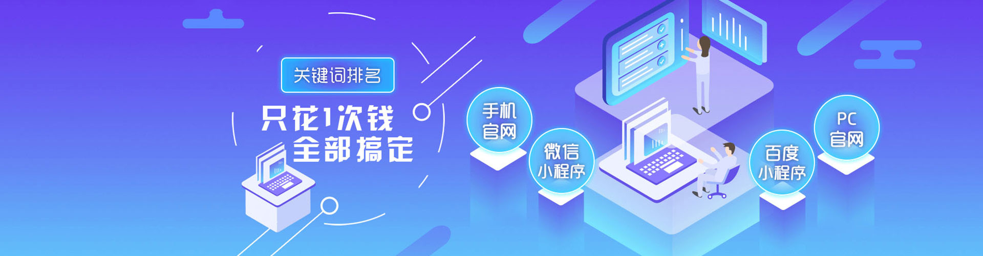 哈尔滨sem外包