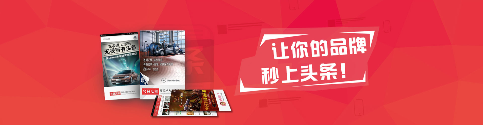 哈尔滨信息流托管