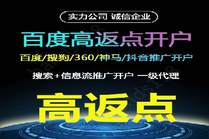 百度推广排名优化全解析：一例从低到高的跃升过程