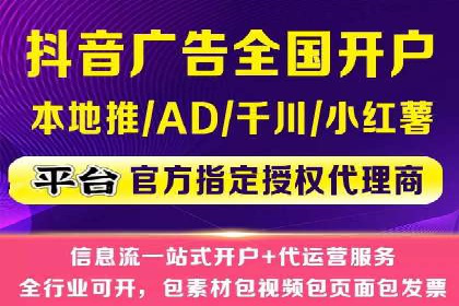 某企业竞价托管SEM的优化与成果展示
