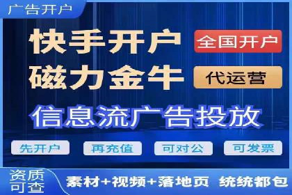 掌握sem推广竞价技巧，打造高效广告策略